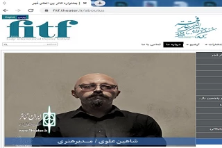 از سوی دبیرخانه سی و هشتمین جشنواره بین المللی تئاتر فجر

شاهین علوی، طراح گرافیک تبریزی به عنوان مدیر هنری جشنواره فجر انتخاب شد