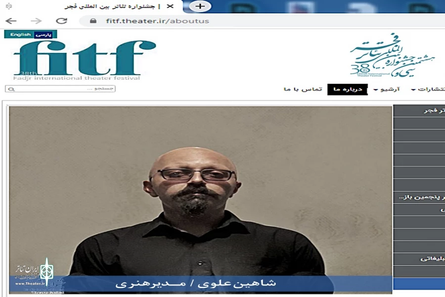 شاهین علوی، طراح گرافیک تبریزی به عنوان مدیر هنری جشنواره فجر انتخاب شد 2