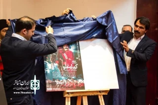 حماسه شهیر آذربایجان به روی صحنه می رود

از پوستر نمایش «کور اوغلی» رونمایی شد