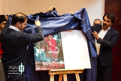 حماسه شهیر آذربایجان به روی صحنه می رود

از پوستر نمایش «کور اوغلی» رونمایی شد
