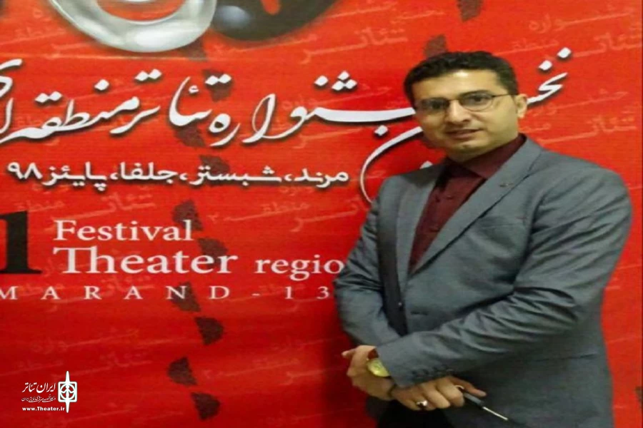 محمد یوسفی زاده به عنوان مدیر بخش نمایش های  آئینی سنتی این انجمن منصوب شد 2