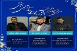 داوران جشنواره مجازی آثار آئینی سنتی معرفی شدند 2