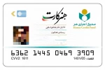 صندوق اعتباری هنر