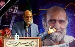 پیام تسلیت هیات مدیره انجمن هنرهای نمایشی آذربایجان شرقی برای درگذشت فوت کریم اکبری

خاطراتی که از او در یاد و دل داریم زنده است