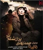 نمایش