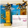 درخشش گروه اوینار در جشنواره ملی یار انقلاب استان البرز 2