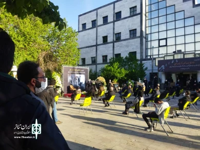 مراسم سیامک