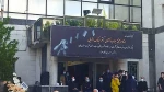 مراسم سیامک