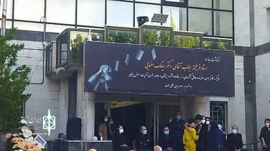 مراسم سیامک