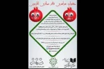 نمایش
