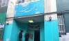 تئاتر شهر تبریز فردا افتتاح می‎‌شود 2