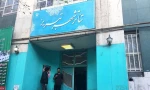 تئاتر شهر تبریز فردا افتتاح می‎‌شود 2