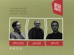 داوران چهاردهمین جشنواره منطقه ای تئاتر دانشجویی پودس معرفی شدند 5