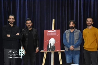 همزمان با رونمایی از پوستر؛

عالیجناب در تبریز بروی صحنه می‌رود