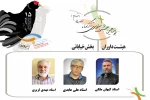 هیات داوران بخش خیابانی پانزدهمین جشنواره سراسری تئاتر ارسباران انتخاب شد 2