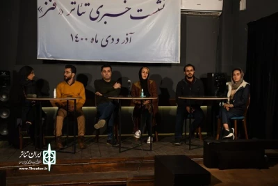 نازیلا ایرانزاد :

نمایش فنز در تبریز به صحنه می‌رود