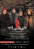 نمایش 