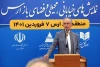 هفتمین جشنواره سراسری تئاتر خیابانی ارس آغاز شد 5