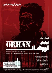 نمایش اورهان در مرند روی صحنه رفت