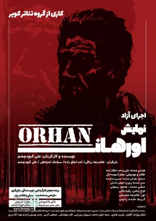 نمایش اورهان در مرند روی صحنه رفت