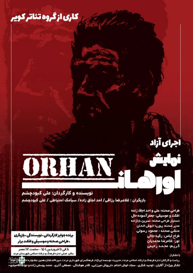 نمایش اورهان در مرند بروی صحنه رفت 2