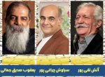 داوران دومین جشنواره استانی تئاتر خیابانی شهر سردرود، معرفی شدند 2