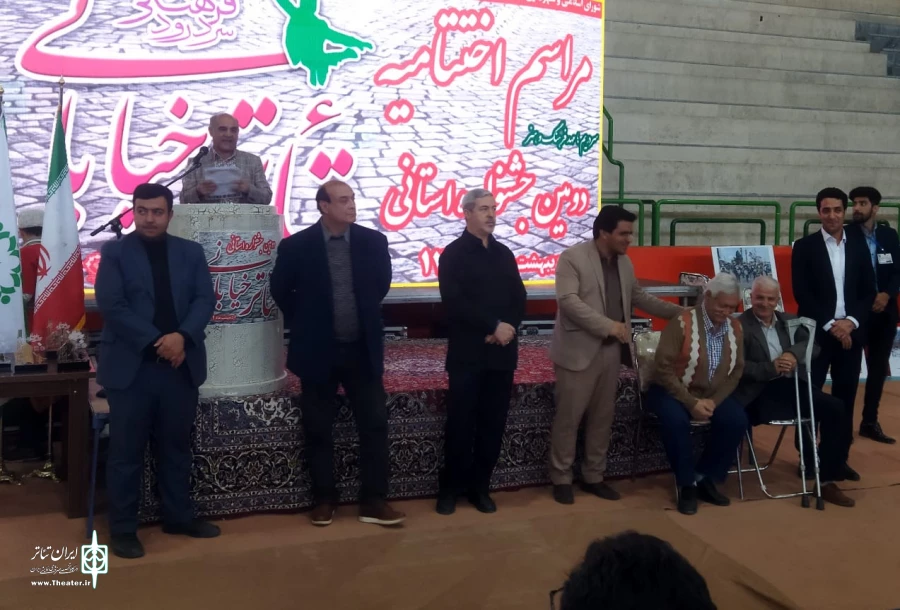 آرای نهایی هیئت داوران دومین جشنواره استانی تئاتر خیابانی سردرود 2