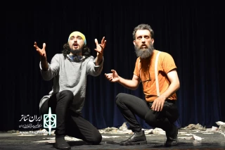 «چو عضوی به درد آورد روزگار» بر صحنه تئاتر شهر تبریز