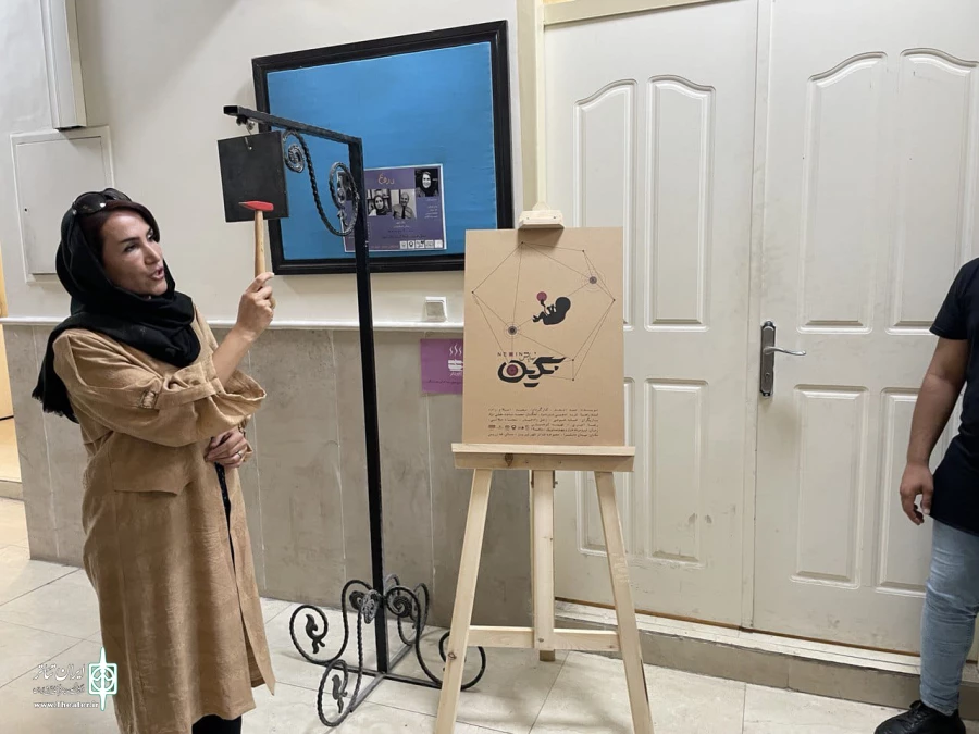 زنگ‌افتتاح نمایش نگین نواخته شد 2