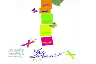 با رویکردی به آماده‌سازی برای حضور گروه‌های نمایشی بین‌الملل

فراخوان شانزدهمین جشنواره سراسری تئاترهای کوتاه ارسباران (قره‌داغ) منتشر شد