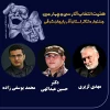 هیئت انتخاب جشنواره تئاتر استان آذربایجان شرقی معرفی شدند 2