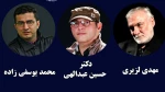 هیئت انتخاب جشنواره تئاتر استان آذربایجان شرقی معرفی شدند 3