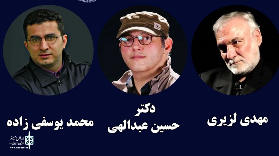 هیئت انتخاب جشنواره تئاتر استان آذربایجان شرقی معرفی شدند 3