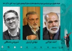 هیئت داوران جشنواره تئاتر استان آذربایجان شرقی مشخص شدند 2