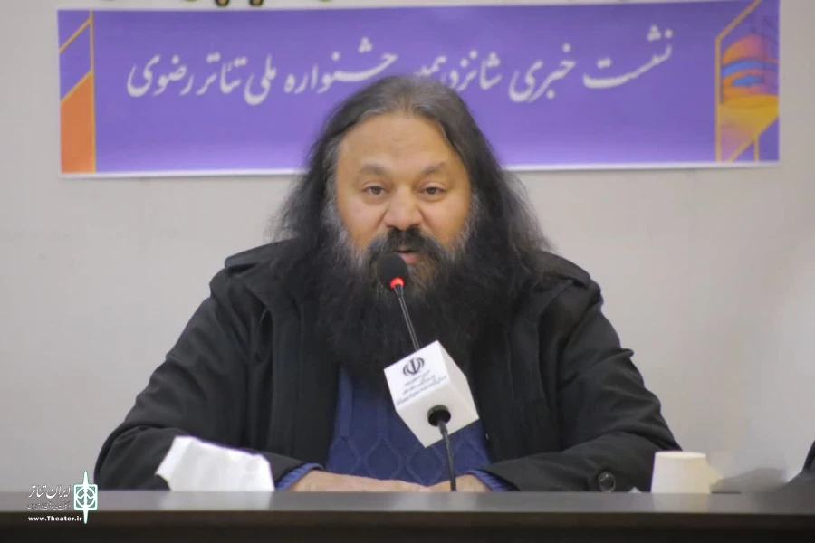 جشنواره ملی تئاتر رضوی  2