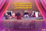 نمایش کمدی « اصلانین قیز قاچیتماسی » در شهرستان ملکان به روی صحنه رفت 2