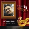 دبیر هفدهمین جشنواره تئاتر جوان شهرستان مرند معرفی شد . 2