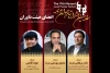 هیئت داوران هفدهمین جشنواره تئاتر جوان مرند معرفی شدند . 2
