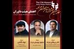 هیئت داوران هفدهمین جشنواره تئاتر جوان مرند معرفی شدند . 2