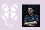 آماده‌سازی نمایش «بیگانه» برای اجرای عمومی در تبریز 2