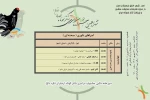 4 اثر صحنه‌ای و 5 نمایش فضای باز روی صحنه خواهند رفت 3