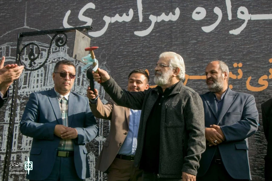 طنین زنگ آغاز ششمین جشنواره تئاتر تبریزیم در پاییز ائل‌گلی 13