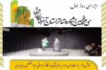 ۲ اثر در بخش صحنه‌ای روی صحنه رفت 3