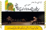 ۴ اثر در بخش صحنه‌ای و ۳ اثر در بخش خیابانی به اجرا درآمدند 5