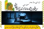 ۴ اثر در بخش صحنه‌ای و ۳ اثر در بخش خیابانی به اجرا درآمدند 6