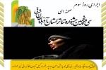 با استقبال پر شور هنرمندان و مخاطبان نمایش برگزار شد 7