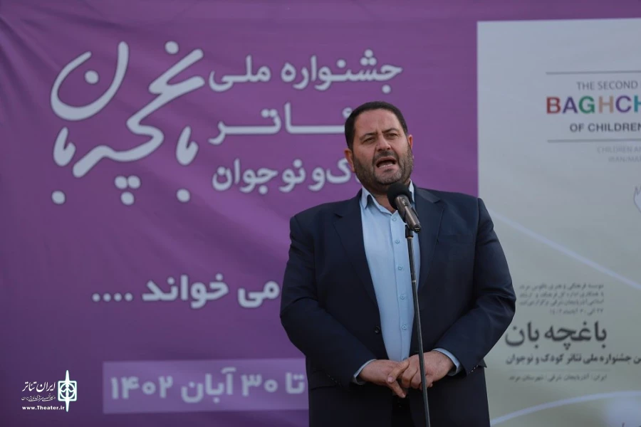 دومین جشنواره سراسری تئاتر کودک «باغچه‌بان» آغاز شد 8