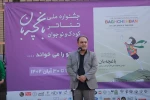 دومین جشنواره سراسری تئاتر کودک «باغچه‌بان» آغاز شد 4