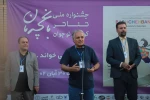 دومین جشنواره سراسری تئاتر کودک «باغچه‌بان» آغاز شد 9