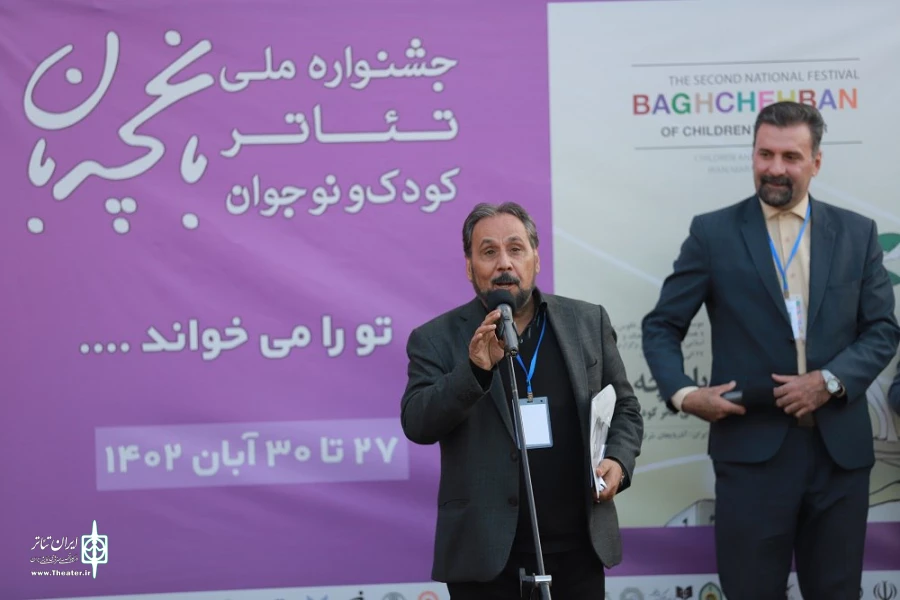 دومین جشنواره سراسری تئاتر کودک «باغچه‌بان» آغاز شد 6